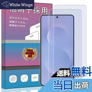 �y���������z�K���X�t�B���� �����K���X �t�� �K���X �����^ �ی�t�B���� ���{���Ɏq�f�� PCduoduo �F�FGalaxy S25 Edge �u���[���C�g�J�b�g 2���A�T�C�Y�FGalaxy S25 Edge �u���[���C�g�J�b�g 2��