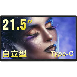 �y���������zAcouto Zen�V���[�Y ���o�C�����j�^�[ �����^�X�^���h ���o�C���f�B�X�v���C �Q�[�� �X�C�b�`�p USB Type-C/HDMI�y1920x1080/�����/�����X�s�[�J�[/IPS�p�l��/VESA�Ή��zPS5/XBOX/Switch/PC/Mac�X