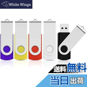 �y���������zKOOTION USB������32GB 5�Z�b�g �t���b�V���h���C�u USB2.0 �T���h���C�u �o�b�N�A�b�v������ USB�h���C�u32GB 360�x��]�� �R���p�N�g �t���b�V���������[ (�u���b�N�A�z���C�g�A���b