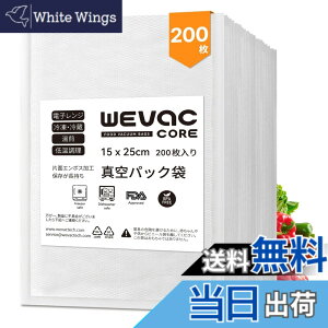 �y���������zWevac 200pcs �^��p�b�N �� �^��p�b�N �G���{�X���H �^��� �J�b�g�ς� �^��p�b�N�@ ��p�� �E�C���₢ ���S�f�� BPA�t���[ �t�[�h�V�[���[ �^���� �R�ۑ� �E�C���� �N�x����