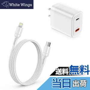 �y���������zOcbuo iPhone �P�[�u�� �^�C�vC ���C�g�j���O PD25W �}���[�d usb c to Lightning�[�d�P�[�u�����ϋv�i�C�����҂� �F�F�z���C�g