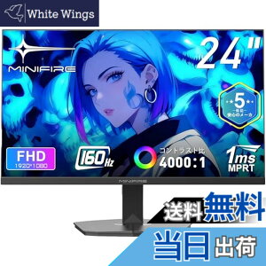 �y���������zMinifire ���j�^�[ 24�C���` �F�F�ݐF�A�T�C�Y�F24�C���`160Hz