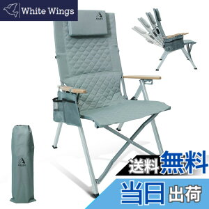 �y���������zARURU�L�����v�p���N���C�j���O�`�F�A�A�w�b�h���X�g�t��4�i�K�X�΃n�C�o�b�N�֎q�A�R���p�N�g�ɐ܂肽���݉\�ȃA�E�g�h�A�`�F�A�A�����ĕ֗��Ȏ��[�ܕt�� �F�F�u���[�A�T
