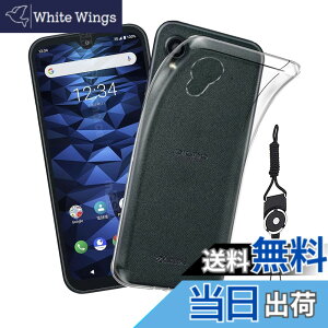 �y���������z�t�B���� kemopt �F�F�����ł��A�T�C�Y�FLZ1-E36-For DIGNO SX2 ����