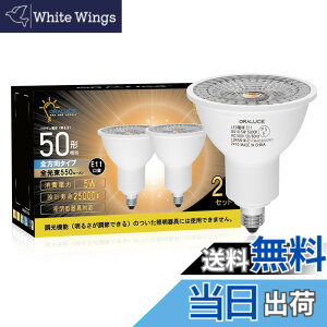 �y���������zORALUCE LED �n���Q���d�� E11 6�� �F�F�����F�A�T�C�Y�F�z���C�g 2��