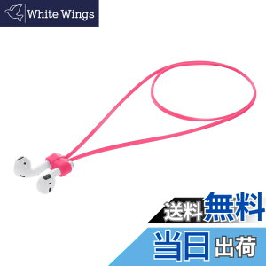 �y���������zkwmobile �C���z�� �X�g���b�v Apple Airpods 1 / 2 / 3 / 4 / Pro 1 / Airpods Pro 2�Ή� - �l�b�N�X�g���b�v ��|�� �}�O�l�b�g ���F �F�F�y�[���s���N