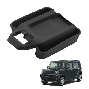 �y���������zHUAHAO �R���\�[���g���C �W���j�[ �A�[�����X�g�{�b�N�X �ԗp���[�{�b�N�X �������� �L�Y�E����h�~ ����~�� �J�X�^���p�[�c �������� �������E��t�ȒP �F�F�u���b�N