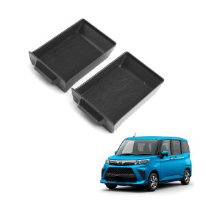 �y���������zHUAHAO �R���\�[���g���C �W���j�[ �A�[�����X�g�{�b�N�X �ԗp���[�{�b�N�X �������� �L�Y�E����h�~ ����~�� �J�X�^���p�[�c �������� �������E��t�ȒP �F�F�u���b�N