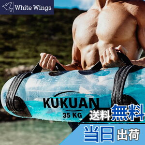 �y���������zKUKUAN �E�H�[�^�[�o�b�O �g���[�j���O�؃g���� 10kg/20kg//35kg �̊��g���[�j���O �����j�S���� �E�H�[�^�[�E�F�C�g �ȒP�݌v �E�H�[�^�[�_���x�� �ڐ���� ���F�܂��܂܂Ȃ� �t�b