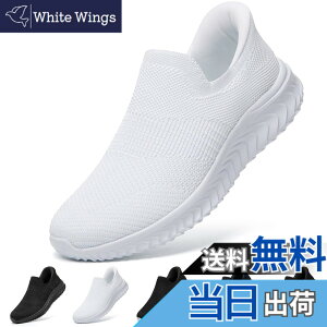 �y���������z[STRDEOUT] �y����g�킸������z�X�j�[�J�[ �������܂ܗ�����X�j�[�J�[ �����Y ���f�B�[�X �R�Ȃ� ���b�V�� �C �㗚�� ��l �E���������₷���C �F�F�I�[���z���C�g�A�T�C�Y�F2