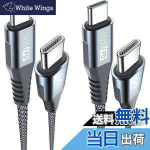 �y���������zUSB C�P�[�u��100W�y2�{�Z�b�g,PD�}���[�d5A�z,Sweguard �^�C�vc �P�[�u�� iPhone15 16�[�d���[�Ԃ�,�A�C�t�H��15 16,��phone16 15 pro Max,Macbook/iPad Pro/Air/Mini6,Samsung Galaxy S24/ S23/S22/S21/S20,Sony,Pixel