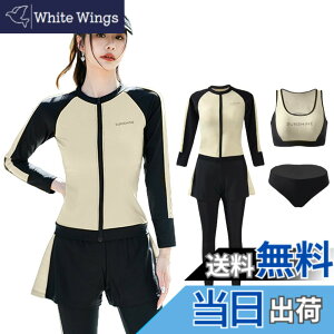 �y���������z[LrisIuza Echo] ���� ���f�B�[�X �t�B�b�g�l�X���� �p�b�g�t�� �^���L�j �Z�p���[�g �傫���T�C�Y �p���c �v�[�� �n�C�E�G�X�g 5�_�Z�b�g UV�J�b�g �̌^�J�o�[ ���q �������b�V���K