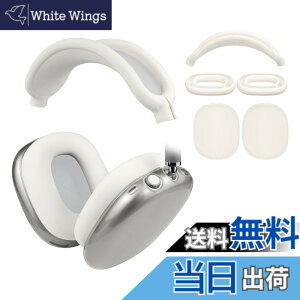 �y���������zSOULWIT �ی�A�N�Z�T���[ AirPods Max �p TPU �J�o�[ �{ �w�b�h�o���h �J�o�[ �{ �C���[�p�b�h �P�[�X �����ʕی� �L�b�g �L�Y�h�~ ���ɋ��� ��y�ɐ􂦂� �h�o �y�� ���^ �F�F�X�^�[