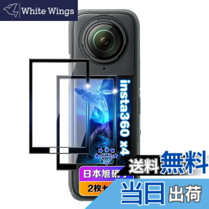 �y���������z�ywnunbg �z �Ή� �K���X�t�B���� �ϏՌ� �t�B���� �F�F���Q�ȓ������A�T�C�Y�F�Ή� Insta360 X4