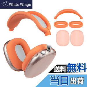 �y���������zSOULWIT �ی�A�N�Z�T���[ AirPods Max �p TPU �J�o�[ �{ �w�b�h�o���h �J�o�[ �{ �C���[�p�b�h �P�[�X �����ʕی� �L�b�g �L�Y�h�~ ���ɋ��� ��y�ɐ􂦂� �h�o �y�� ���^ �F�F�I����