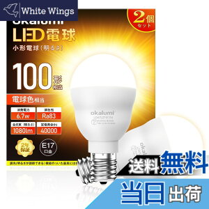 �y���������zLED�d�� E17���� 100W �d���F/�����F 2��/4�� �F�F�d���F�A�T�C�Y�F�����s��-2�Z�b�g