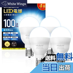 �y���������zLED�d�� E17���� 100W �d���F/�����F 2��/4�� �F�F�����F�A�T�C�Y�F�����s��-4�Z�b�g