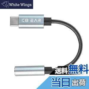 �y���������z�y32bit/384kHz�zYinyoo KBEAR KW4 �e 2�{����C���z���W���b�N �ϊ� �^�C�vc �C���z�� �^�C�vc �ϊ� �F�FKW4