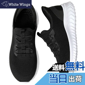 �y���������z[STRDEOUT] �y����g�킸������z�u���ɗ�����C �X�j�[�J�[ �����Y ���f�B�[�X �R�Ȃ� �㗚�� �E�H�[�L���O�V���[�Y �i�[�X�V���[�Y �������� �����d�� �����₷�� �F�F�����A�T