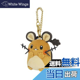 【送料無料】三英貿易 ポケットモンスター ALL STAR COLLECTION マスコット 色：オーカー