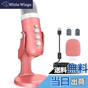 �y���������zZealSound �R���f���T�[�}�C�N �| k66 �V���[�Y (�s���N�A�z���C�g�A�V���o�[) �F�F�s���N