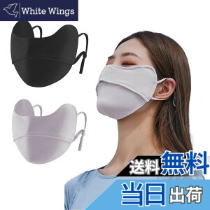 �y���������z[YiyiLai] 2���Z�b�g ���� �y�� UV�J�b�g �t�F�C�X�J�o�[ ���Ă��h�~ �ڐG�⊴ ���ꂵ���Ȃ� ���� �j�����p ���O���΍� ���R���߉\ �J�b�v���p �F�F�x�[�V�b�N�^�C�v ���{�O���[