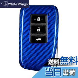 �y���������z[T-carbon]���N�T�X �L�[�P�[�X �L�[�J�o�[ LEXUS NX IS RX LX GS10�n RC10�n GS250 GS300h���ɓK�p ���� ���y�� ���N�T�X�p �����[�g�L�[�J�o�[ �F�F�u���[