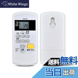 【送料無料】コロナエアコンリモコン 色：ホワイト、サイズ：CRH-DS