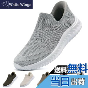 �y���������z[STRDEOUT] �y����g�킸������z�X�j�[�J�[ �������܂ܗ�����X�j�[�J�[ �����Y ���f�B�[�X �R�Ȃ� ���b�V�� �C �㗚�� ��l �E���������₷���C �F�F���C�g�O���[�A�T�C�Y�F23.0