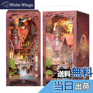 �y���������zFUNPOLA 3D�p�Y�� �u�b�N�k�b�N �L�b�g �ؐ��p�Y�� DIY �~�j�`���A �h�[���n�E�X LED���C�g�t�� �{�I���� �{���� �W���p �N���t�g�Z�b�g �q���Ƒ�l���� �F�F�������J