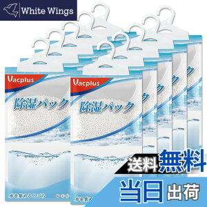 �y���������zVacplus ���� ������ ������ ���C��� �h�J�r ���������p�b�N �� �艺���^ �F�F�u���[