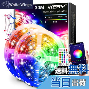 �y���������zIKERY LED�e�[�v���C�g APP���� �������� SMD5050 24V 4�s�� 1600���F ���P�xRGB �ؒf�\ �������F �H��s�v ���d�d��100V-240V �F�F�}���`�J���[�A�T�C�Y�F30M 44�L�[�����R��+�A�v��