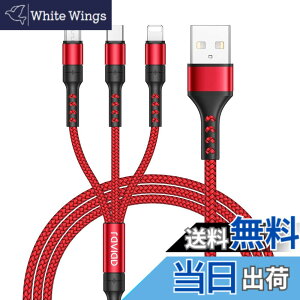 �y���������zRAVIAD 3in1 �[�d�P�[�u�� USB �P�[�u�� 3A �}���[�d �[�d�R�[�h USB Type C �P�[�u�� Micro USB �P�[�u�� Phone �[�d�P�[�u�� 3�䓯�����d�\ Phone Android �^�C�vC Xiaomi Galaxy Kindle ���S�@���