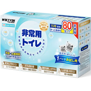 �y���������z�ȈՃg�C�� ���p�g�C�� �y�h�Ўm�ďC�z �h�Ѓg�C�� �Ìō� �y1�p�b�N�������p�E8g��e�ʂŒ��z���z �h�ЃO�b�Y �ЊQ�p �g�C�� �R�ہE�h�L 15�N�ۑ��E�K�C�h�u�b�N�t�� �~�}/