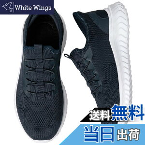 �y���������z[STRDEOUT] �y����g�킸������z�u���ɗ�����C �X�j�[�J�[ �����Y ���f�B�[�X �R�Ȃ� �㗚�� �E�H�[�L���O�V���[�Y �i�[�X�V���[�Y �������� �����d�� �����₷�� �F�F�_�[�N�u