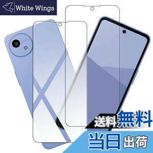 �y���������z�Ή��y2���Z�b�g�z AQUOS wish5 �p�� �K���X�t�B���� SH-52F �p �ی�t�B���� �����K���X �t�B���� �t�� �ی�t�B���� �d�x9H �ϏՌ� ��U�h�~ �h�o �\��t���ȒP �����ی� �����ߗ� 