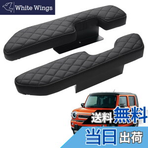 �y���������zAuto spec �X�Y�L �n�X���[ ��p �T�C�h�A�[�����X�g �h�A�A�[�����X�g �A�[�����X�g �N�b�V���� �Ђ��|�� �I�u�� �ԗp�i MR52S MR92S�^ �J�X�^�� �p�[�c �h���X�A�b�v �A�N�Z�T���[ 