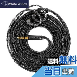 �y���������z�yKBEAR �V���zYinyoo ���P�[�u�� �C���z�� �����p �C���z���P�[�u�� �F�F�u���b�N�A�T�C�Y�FQDC 4.4mm