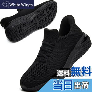 �y���������z[STRDEOUT] �y�X�j�[�J�[ �����Y �������܂ܗ�����z�������܂ܗ�����X�j�[�J�[ �X���b�|�� �����Y ���f�B�[�X �����j���O �^���C �W���M���O �̈�� �W�� �ʋ� ���s �����d�� �F