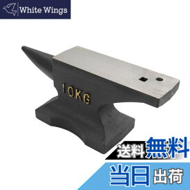 【送料無料】HFS(R)アンビル 色：ブラック、サイズ：204x69mm