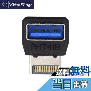 �y���������zXiwai 1 �Z�b�g USB 3.0 20 �s�� �I�X - ���X�����A�_�v�^�[ �㉺�p�x 90 �x�I�[�o�[���[���h �F�FBlack Type-E Male to Type-A Female Down Angled