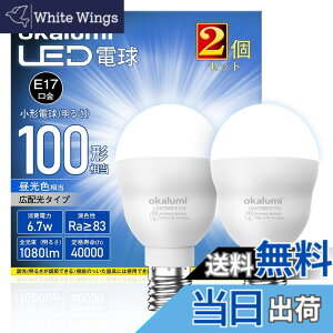�y���������zokalumi LED�d�� E17���� �~�j�N���v�g���E�~�j�����v�`�d�� �F�F100�`�����F�A�T�C�Y�F�����s��