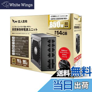 �y���������z���l�u�� �d�����j�b�g 80 PLUS �S�[���h_�e