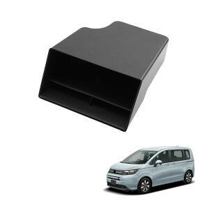 �y���������zHUAHAO �R���\�[���g���C �W���j�[ �A�[�����X�g�{�b�N�X �ԗp���[�{�b�N�X �������� �L�Y�E����h�~ ����~�� �J�X�^���p�[�c �������� �������E��t�ȒP �F�F�u���b�N