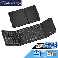 【送料無料】Omikamo キーボード 折り畳み 持ち運び 薄型 mac 静音 Type-C充電式 小型 日本語取扱説明書…