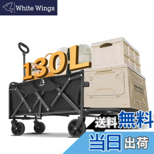 �y���������zARURU �A�E�g�h�A���S�� �F�F�u���b�N130L