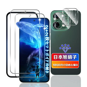 �y���������z�ywnunbg 2+2���Z�b�g�z �Ή� OPPO Reno14 5G �K���X�t�B���� 2��+ �����Y�ی� 2�� �y���{���Ɏq�f�ލ̗p �K�C�h�g�t���z �p OPPO Reno14 �t�B���� �ϏՌ� �p �I�b�|���m14 5g �ی�t�B���� 