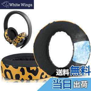 �y���������zSOULWIT �C���[�p�b�h �C���[�N�b�V���� �����p Sony Gold Wireless Playstation PS4 �Q�[�~���O�w�b�h�Z�b�g�ɑΉ� 2018�N�� ���f�� CUHJ-15007 / CUHYA-0080 �F�F��p�W�F��-�Օ�