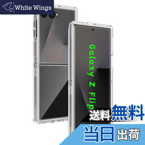 �y���������z�Ή� Galaxy Z Flip7 �P�[�X ���� PC�f�� �S�ʕی� �ϏՌ� �����h�~ ���菝�h�~ �p �M�����N�V�[ z flip 7 �ی�P�[�X �ČRMIL�K�i �U�M���H ���ς��ɂ��� ���C�����X�[�d�Ή� �w��h�~ 