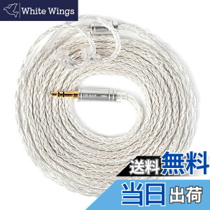 �y���������z�yKBEAR �V���zYinyoo ���P�[�u�� �C���z�� �����p �C���z���P�[�u�� �F�F�V���o�[�A�T�C�Y�FQDC 3.5mm